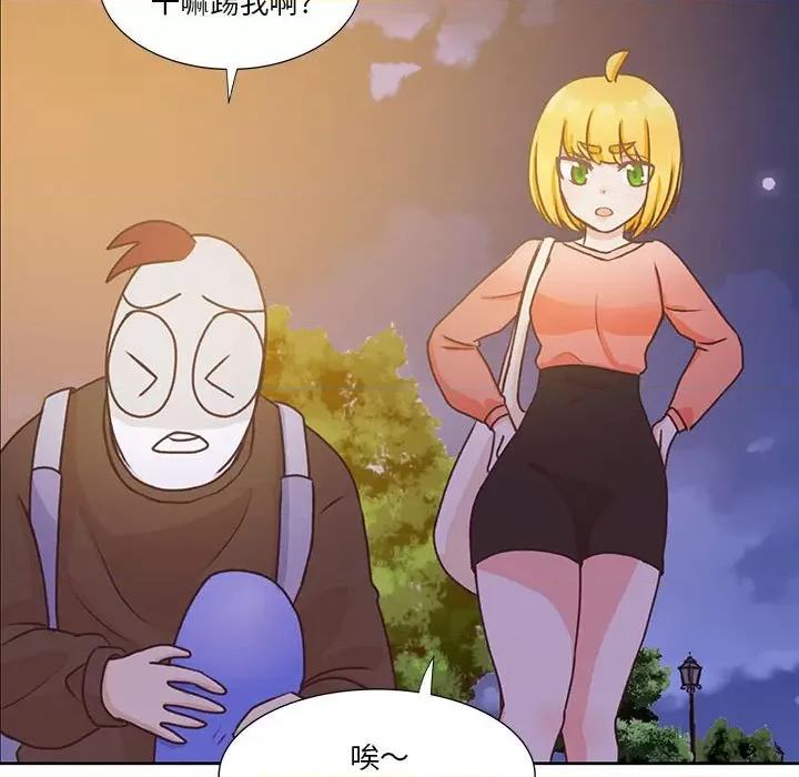 学长好讨厌 学长好讨厌-第 57 话 第99页