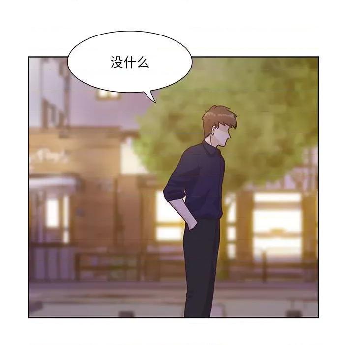 学长好讨厌 学长好讨厌-第 58 话 第11页