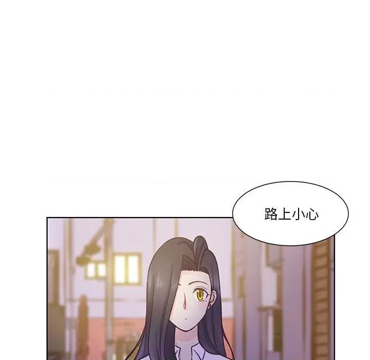 学长好讨厌 学长好讨厌-第 58 话 第12页