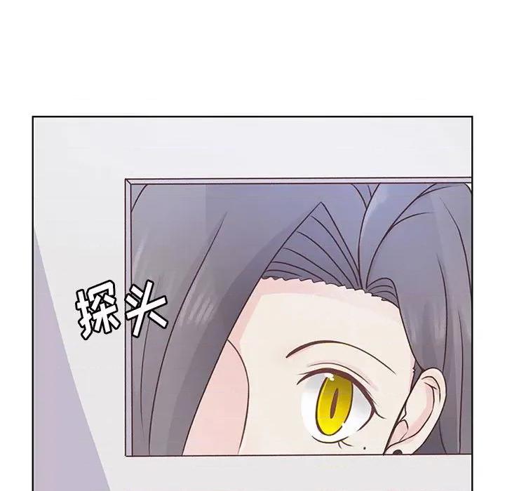 学长好讨厌 学长好讨厌-第 58 话 第18页