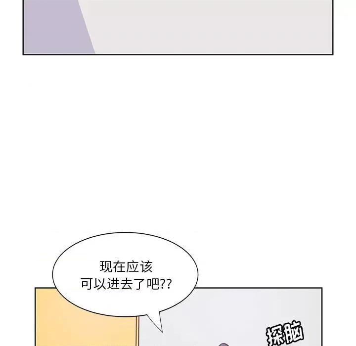 学长好讨厌 学长好讨厌-第 58 话 第19页
