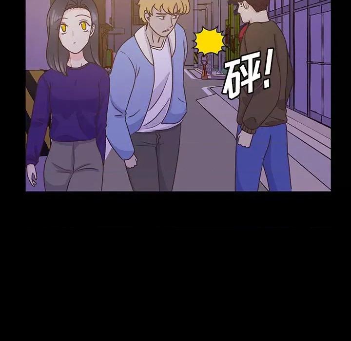 学长好讨厌 学长好讨厌-第 58 话 第51页
