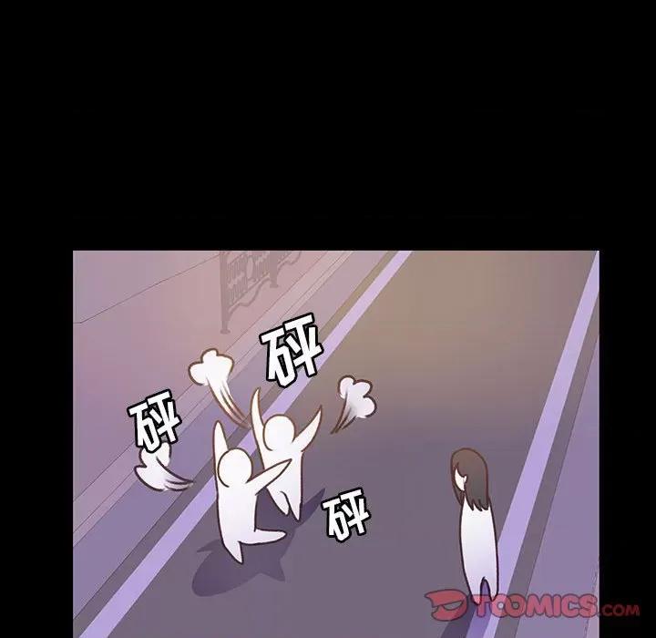 学长好讨厌 学长好讨厌-第 58 话 第56页