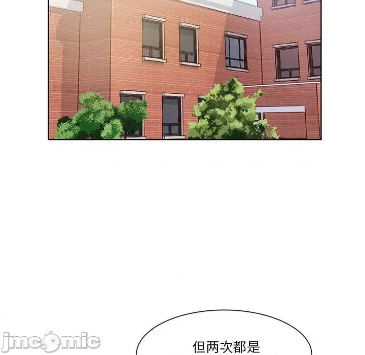 学长好讨厌 学长好讨厌-第 58 话 第65页
