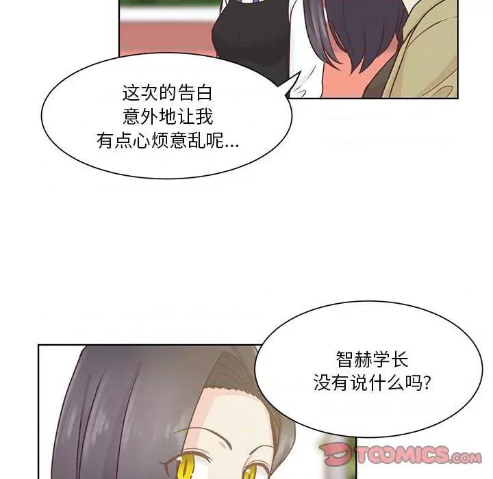 学长好讨厌 学长好讨厌-第 58 话 第68页