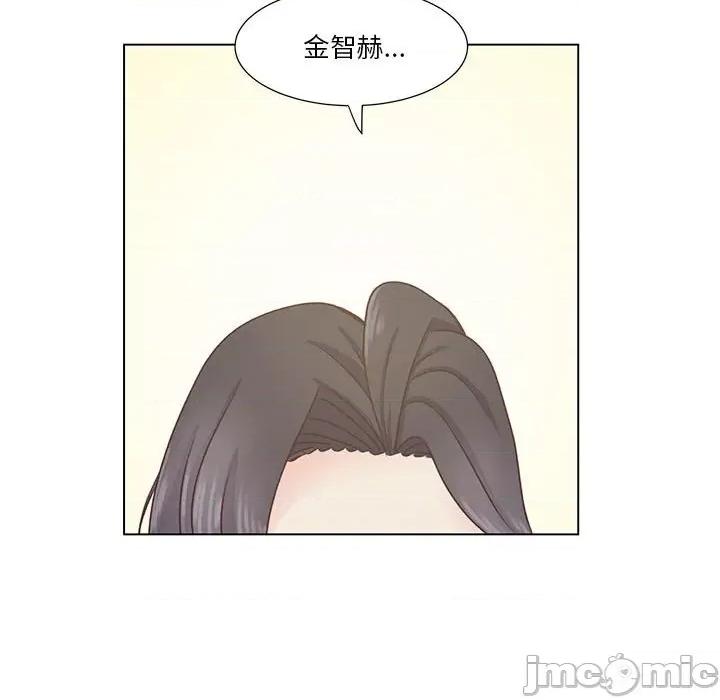 学长好讨厌 学长好讨厌-第 58 话 第70页