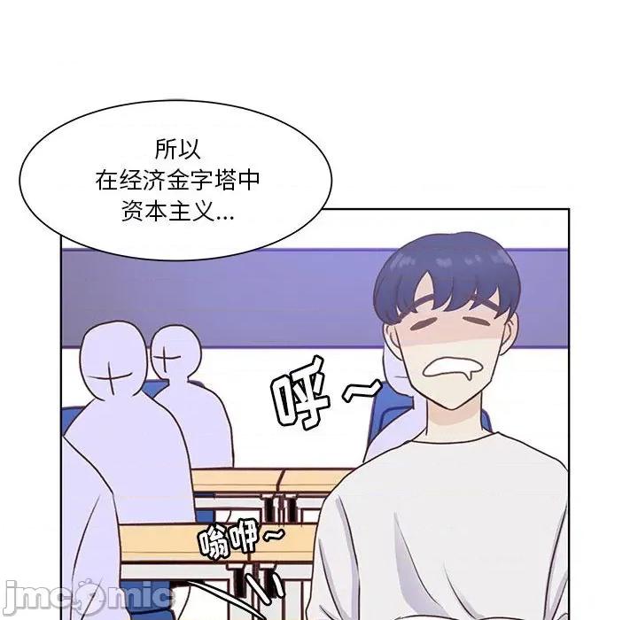 学长好讨厌 学长好讨厌-第 58 话 第90页