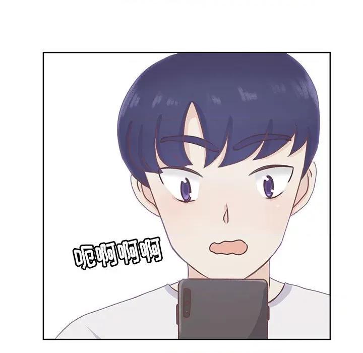 学长好讨厌 学长好讨厌-第 58 话 第97页