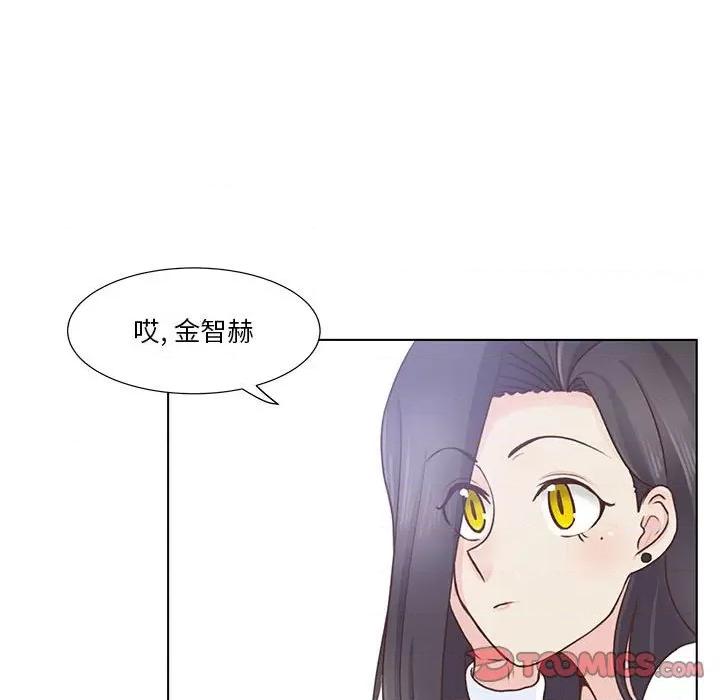 学长好讨厌 学长好讨厌-第 59 话 第58页