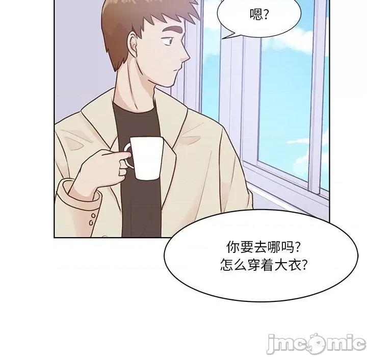 学长好讨厌 学长好讨厌-第 59 话 第60页