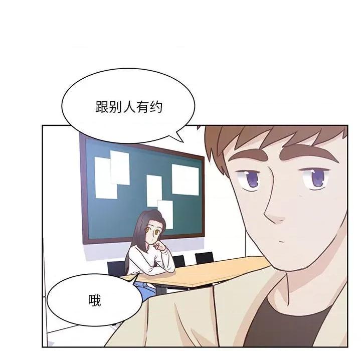 学长好讨厌 学长好讨厌-第 59 话 第61页