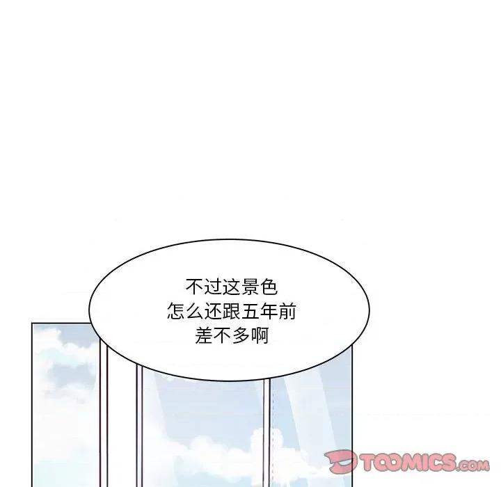学长好讨厌 学长好讨厌-第 59 话 第62页