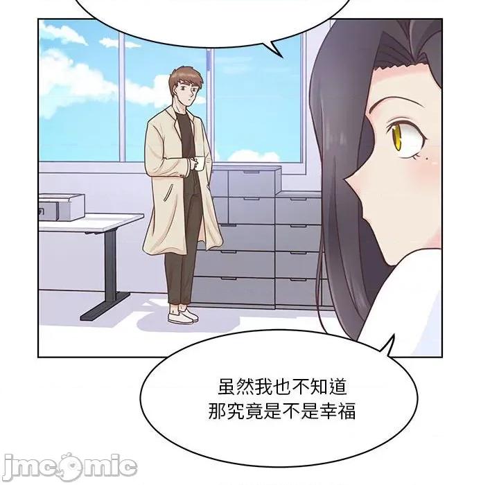 学长好讨厌 学长好讨厌-第 59 话 第65页