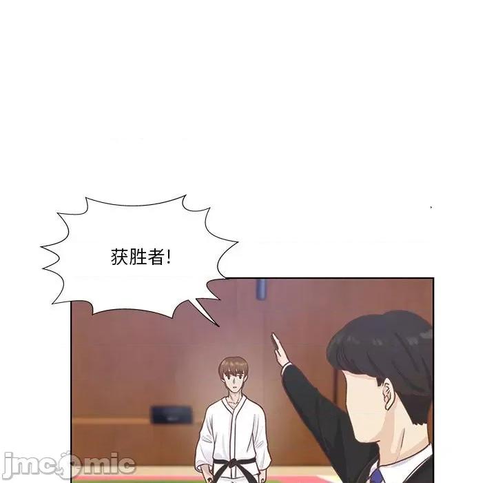 学长好讨厌 学长好讨厌-第 60 话 第5页
