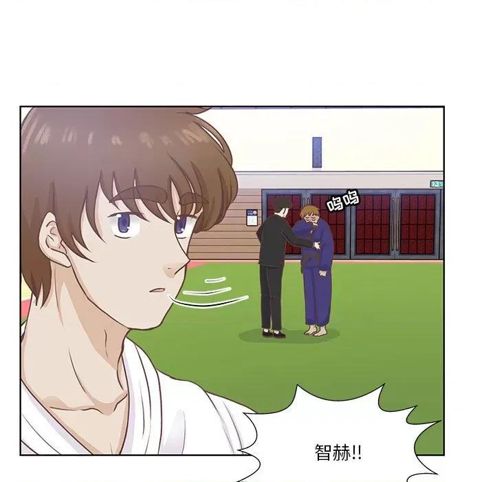 学长好讨厌 学长好讨厌-第 60 话 第9页