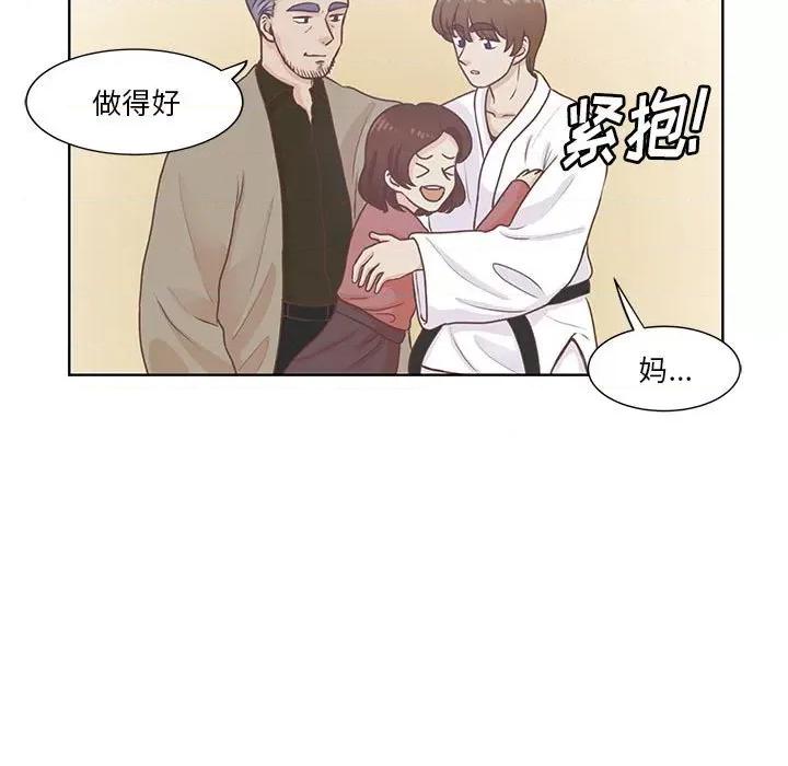 学长好讨厌 学长好讨厌-第 60 话 第11页