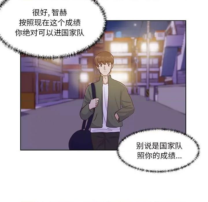 学长好讨厌 学长好讨厌-第 60 话 第18页