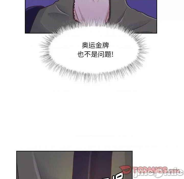 学长好讨厌 学长好讨厌-第 60 话 第20页