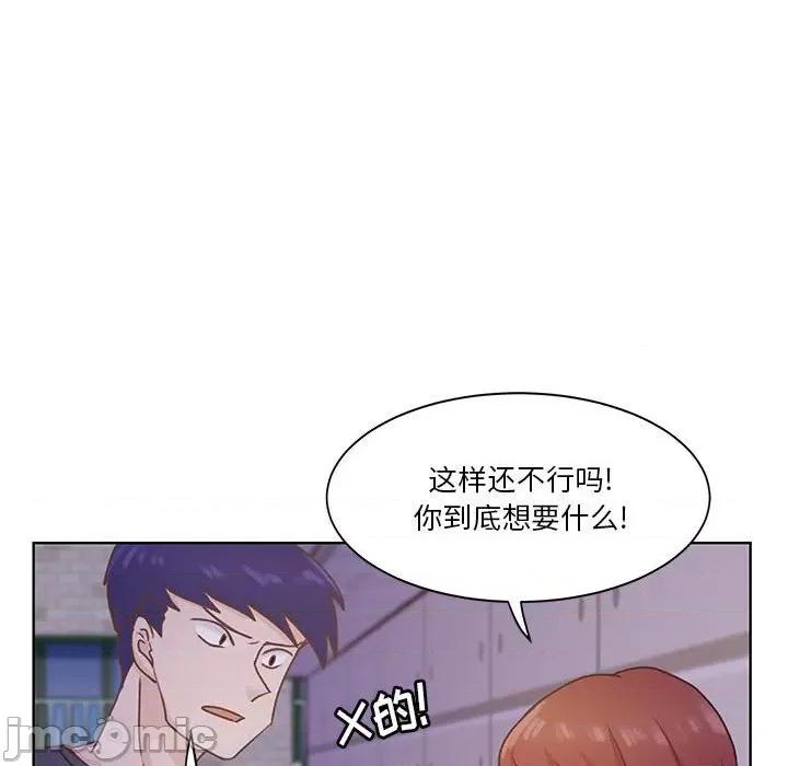 学长好讨厌 学长好讨厌-第 60 话 第25页