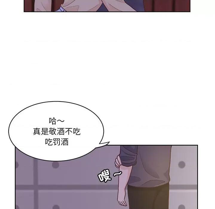学长好讨厌 学长好讨厌-第 60 话 第28页