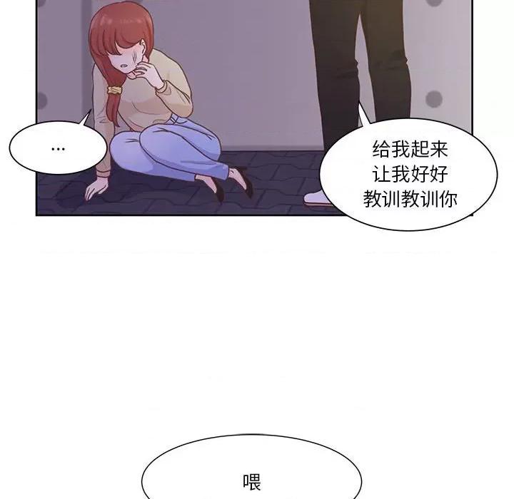 学长好讨厌 学长好讨厌-第 60 话 第29页