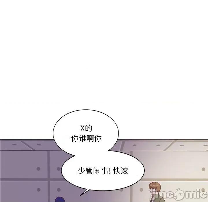 学长好讨厌 学长好讨厌-第 60 话 第35页