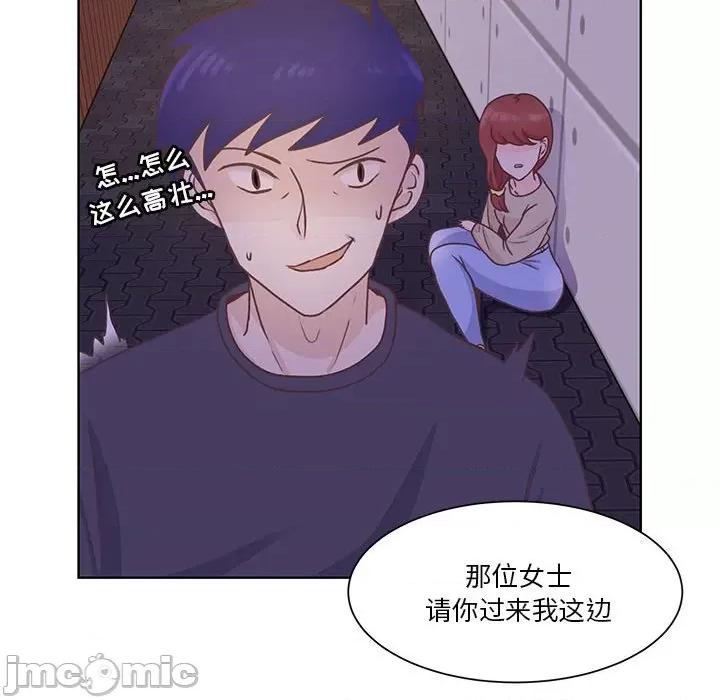 学长好讨厌 学长好讨厌-第 60 话 第40页