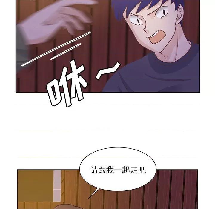 学长好讨厌 学长好讨厌-第 60 话 第42页