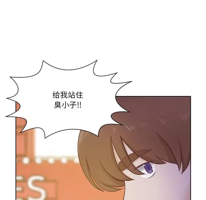 学长好讨厌 学长好讨厌-第 60 话 第49页