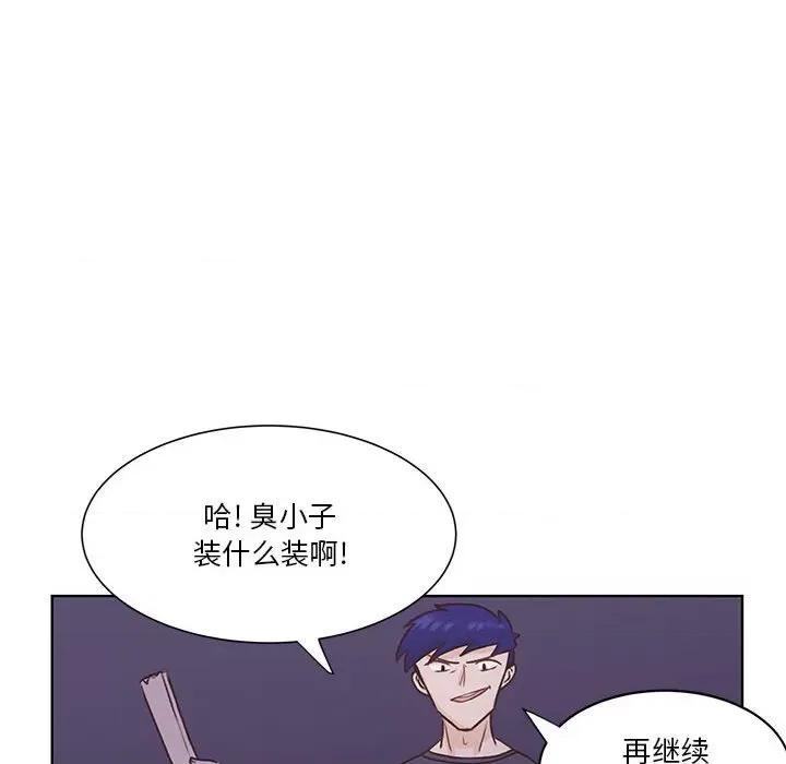 学长好讨厌 学长好讨厌-第 60 话 第52页