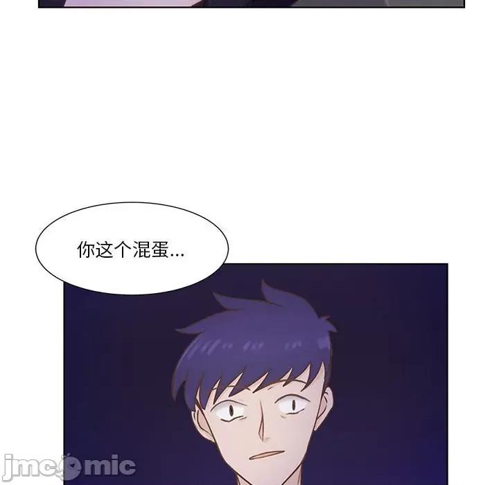 学长好讨厌 学长好讨厌-第 60 话 第55页