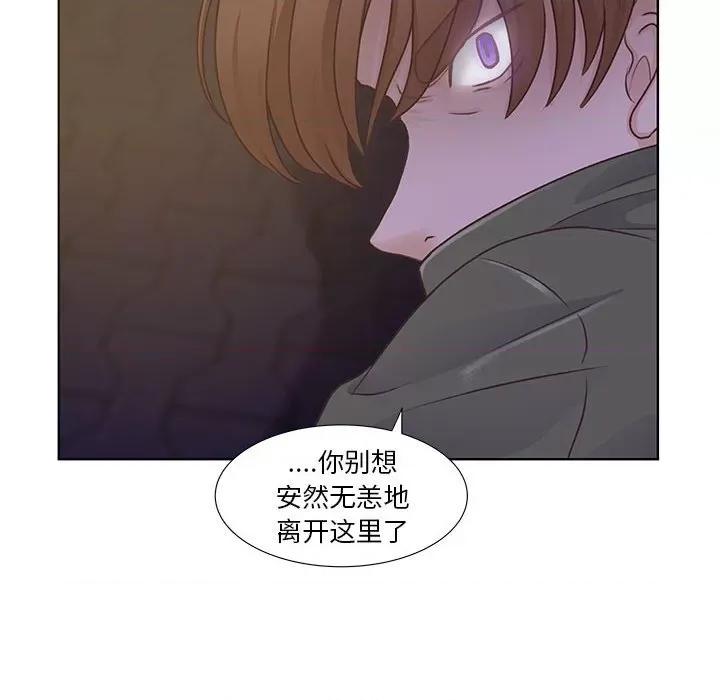 学长好讨厌 学长好讨厌-第 60 话 第57页