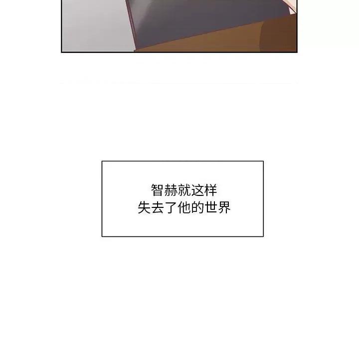 学长好讨厌 学长好讨厌-第 60 话 第72页