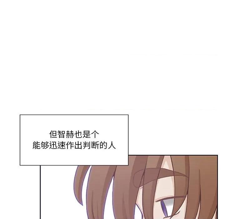 学长好讨厌 学长好讨厌-第 60 话 第73页