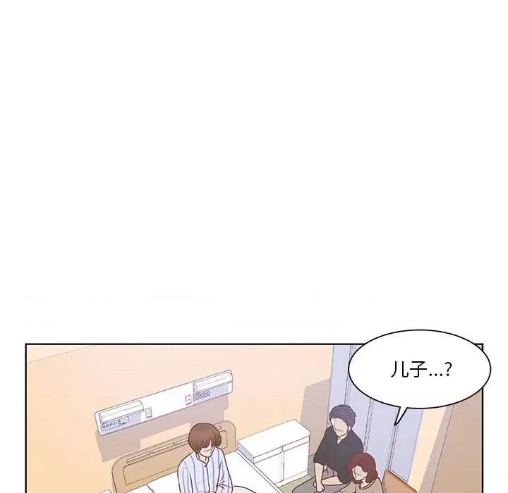 学长好讨厌 学长好讨厌-第 60 话 第82页