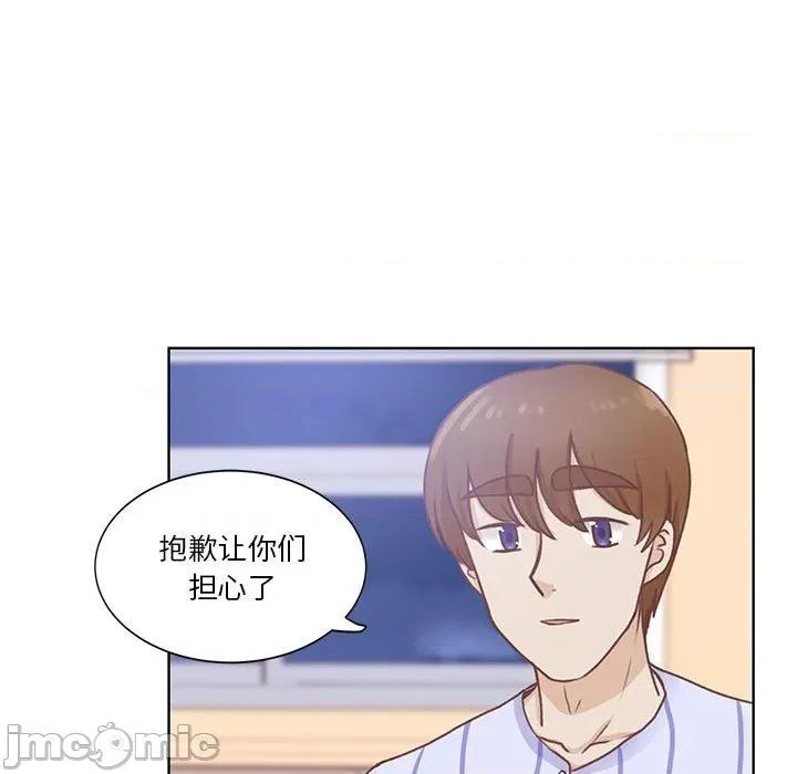 学长好讨厌 学长好讨厌-第 60 话 第85页