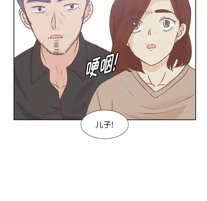 学长好讨厌 学长好讨厌-第 60 话 第87页