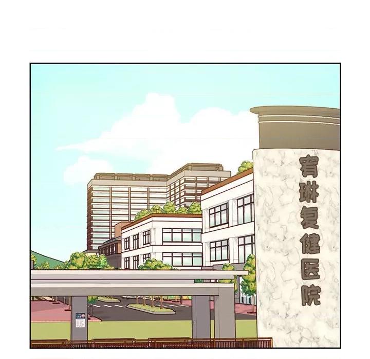 学长好讨厌 学长好讨厌-第 60 话 第93页