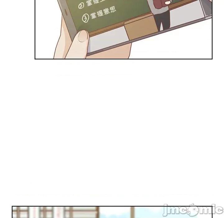 学长好讨厌 学长好讨厌-第 60 话 第95页