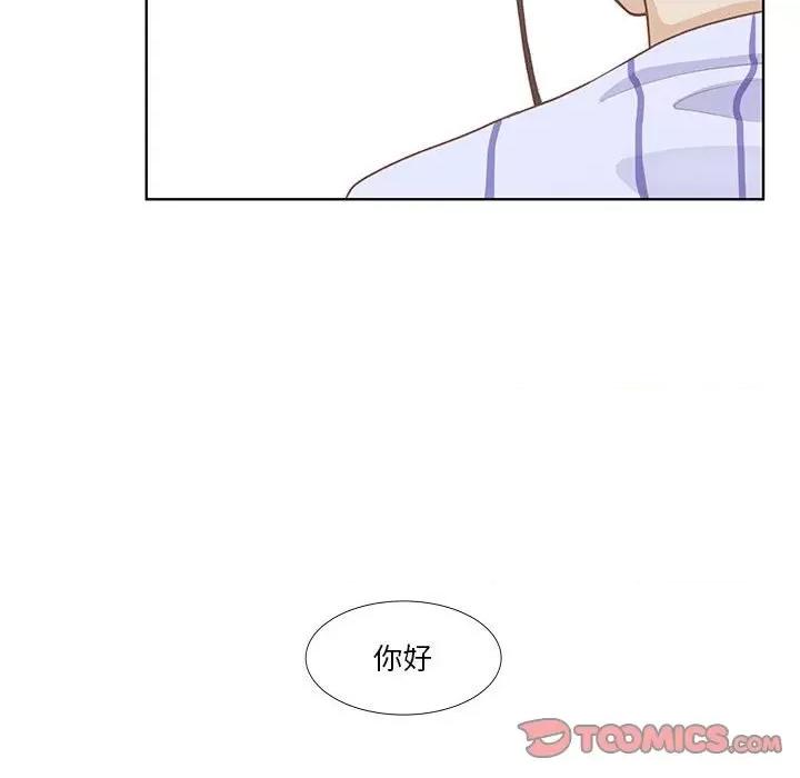 学长好讨厌 学长好讨厌-第 60 话 第98页