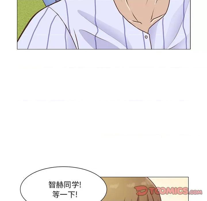 学长好讨厌 学长好讨厌-第 61 话 第8页