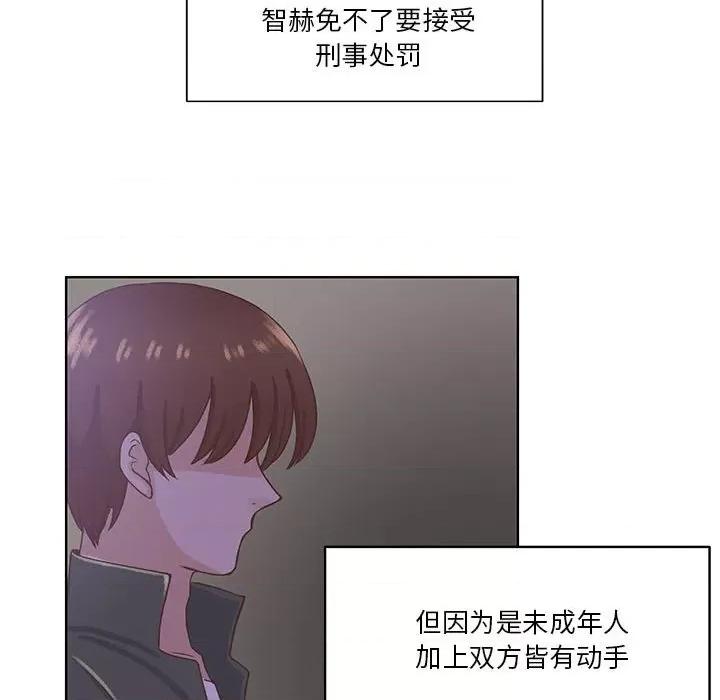 学长好讨厌 学长好讨厌-第 61 话 第22页