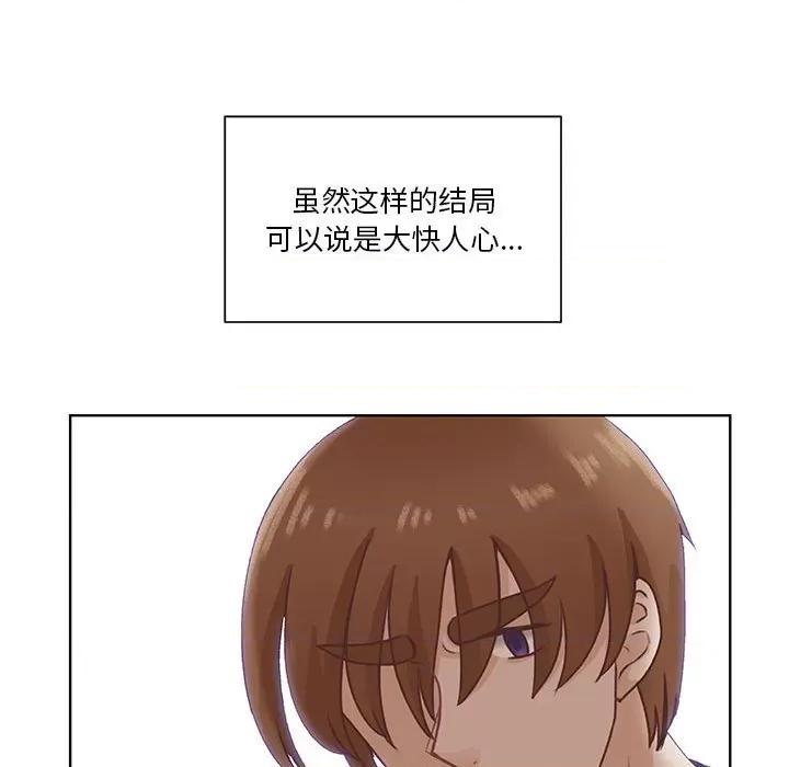 学长好讨厌 学长好讨厌-第 61 话 第29页