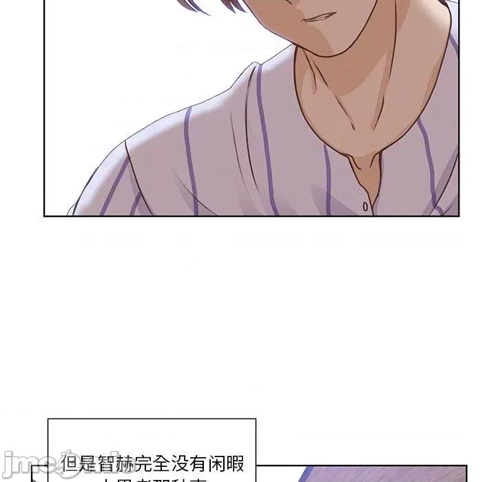学长好讨厌 学长好讨厌-第 61 话 第30页