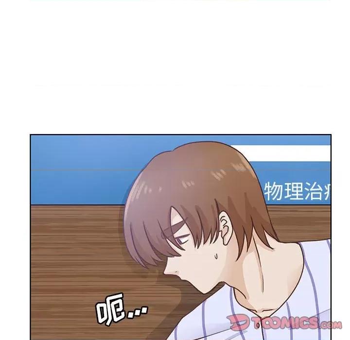 学长好讨厌 学长好讨厌-第 61 话 第32页