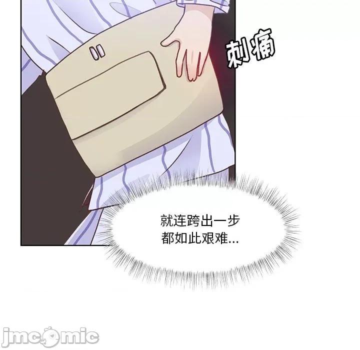 学长好讨厌 学长好讨厌-第 61 话 第35页