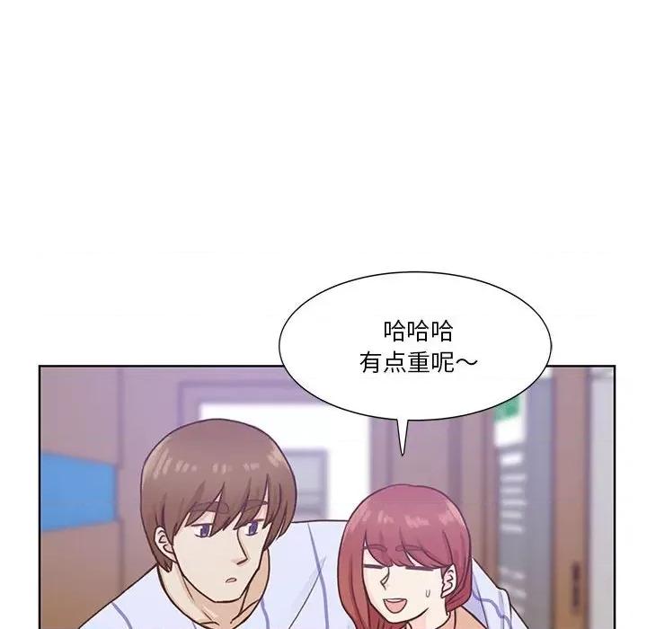 学长好讨厌 学长好讨厌-第 61 话 第39页