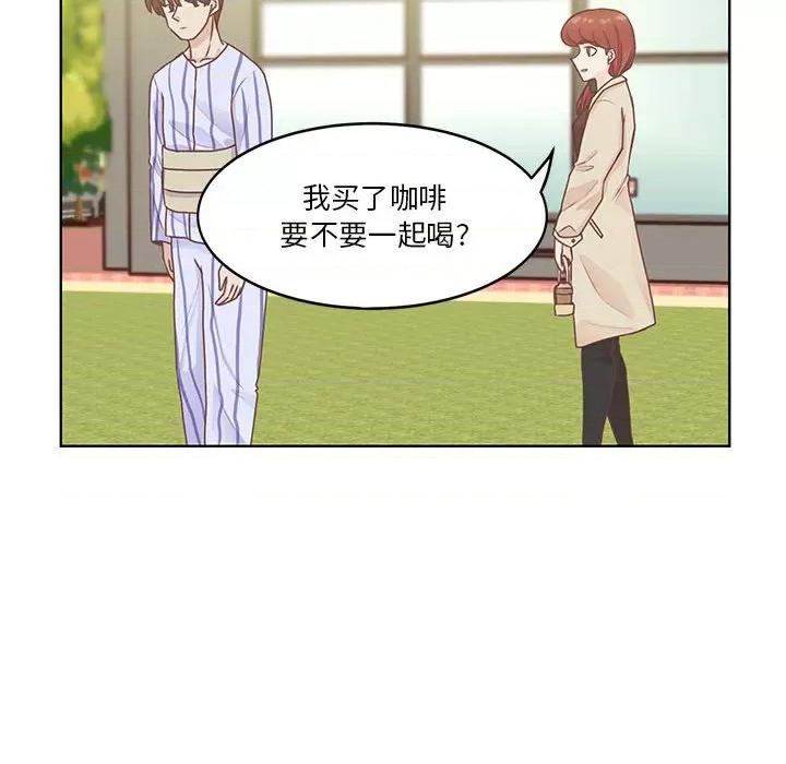 学长好讨厌 学长好讨厌-第 61 话 第48页