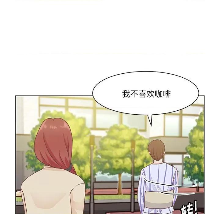 学长好讨厌 学长好讨厌-第 61 话 第49页