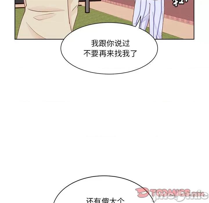 学长好讨厌 学长好讨厌-第 61 话 第50页